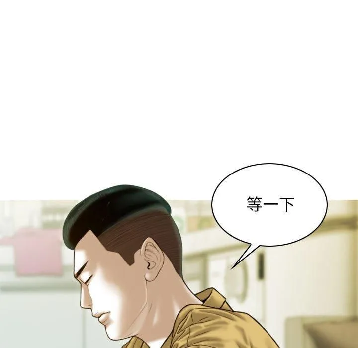 不可抗拒的吸引第28話