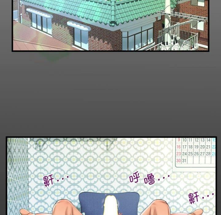 阿姨第136話