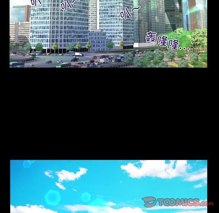 阿姨第136話