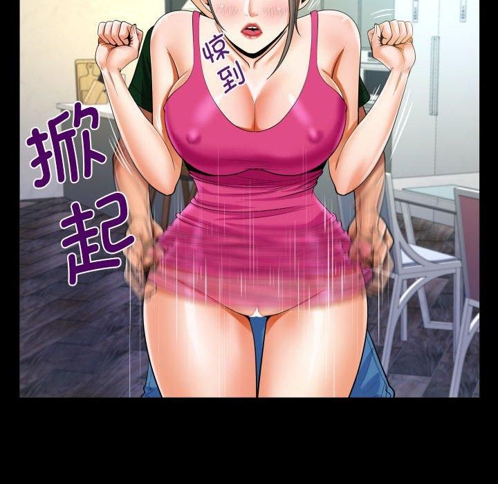 阿姨第136話
