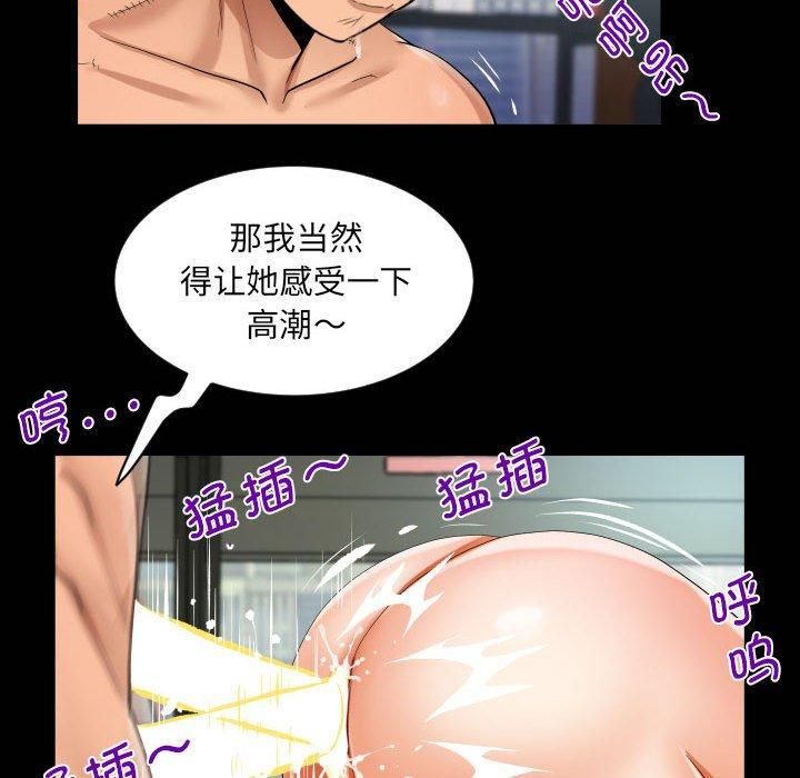 阿姨第136話