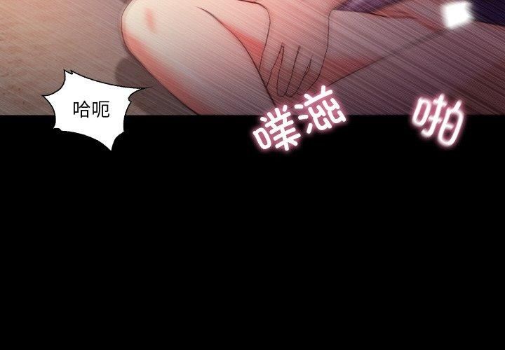 甜蜜的假期第13話