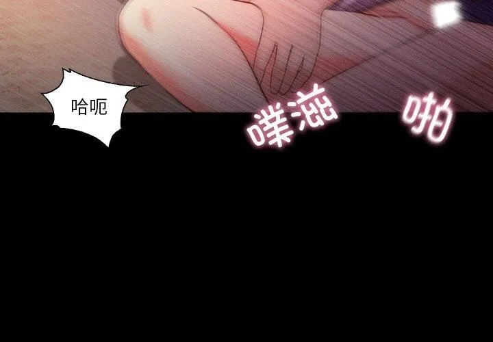 甜蜜的假期第13話