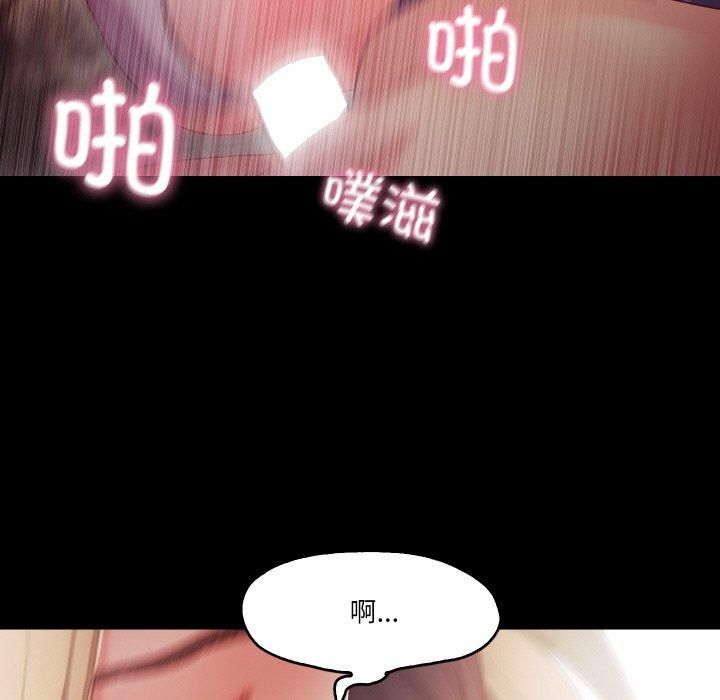 甜蜜的假期第13話