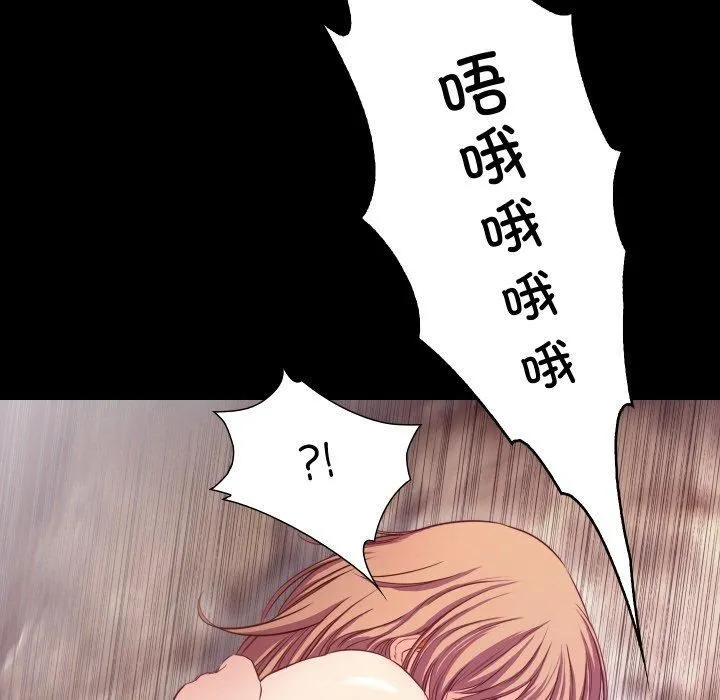 甜蜜的假期第13話