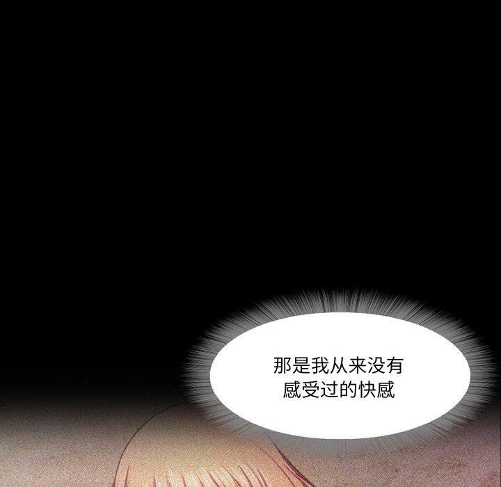 甜蜜的假期第13話