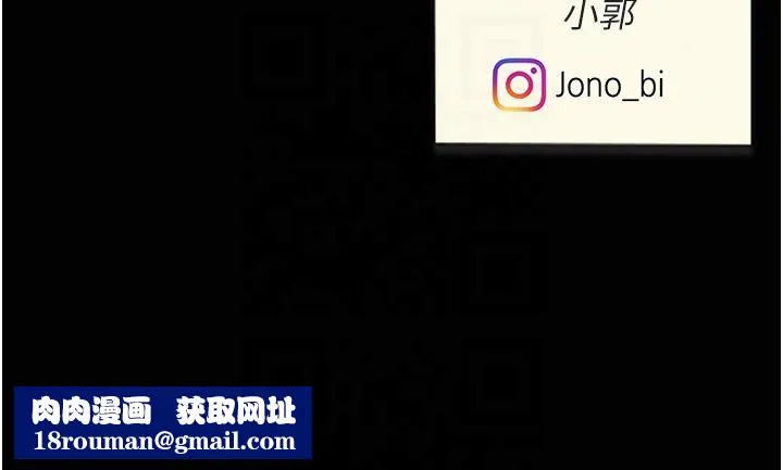 復仇母女丼第76話-隨地小便的女明星