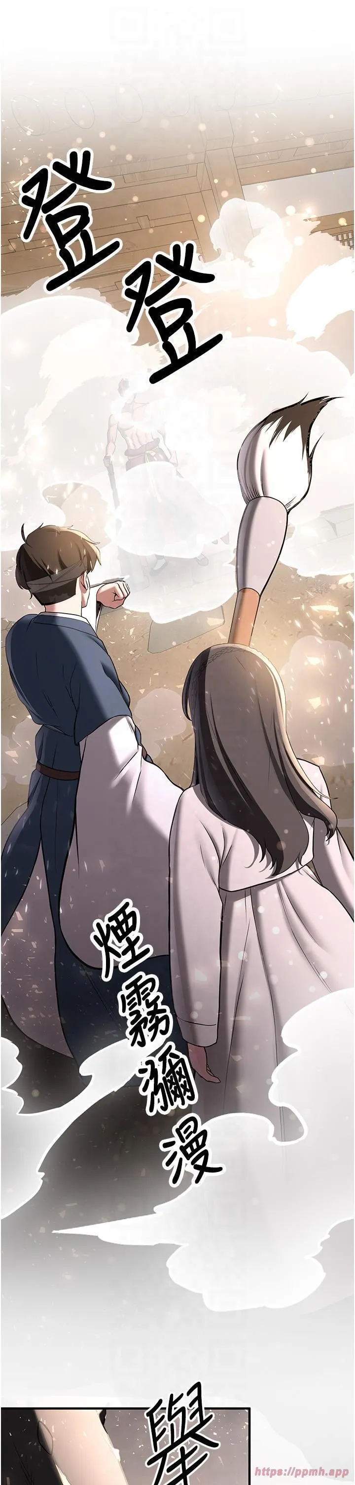 搶女友速成班第65話-我…願意為您侍寢…