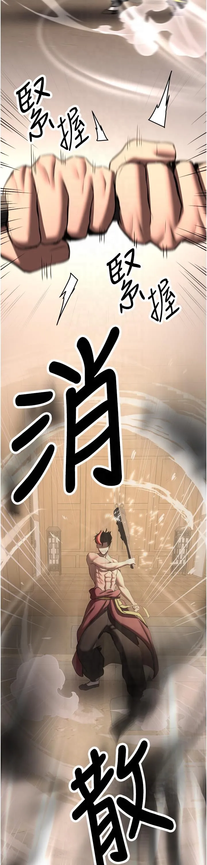 搶女友速成班第65話-我…願意為您侍寢…