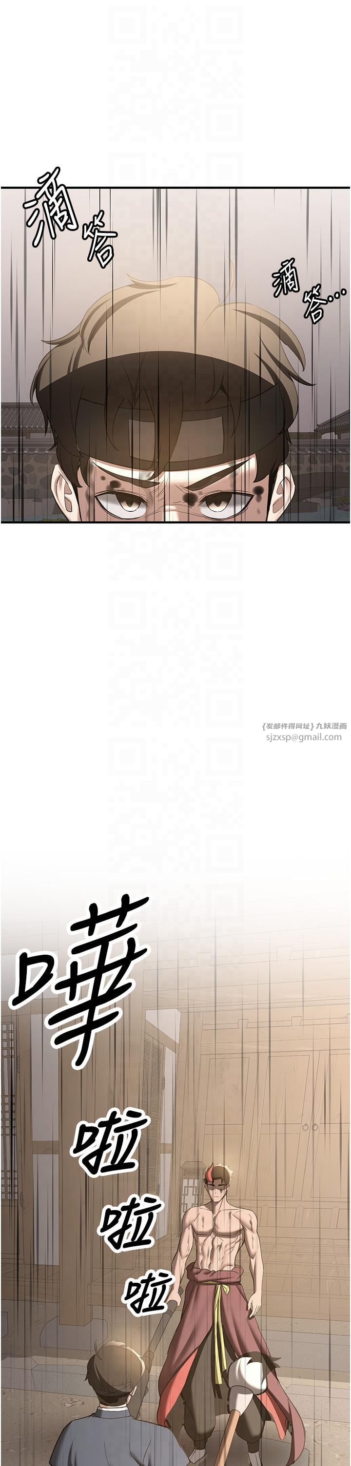 搶女友速成班第65話-我…願意為您侍寢…