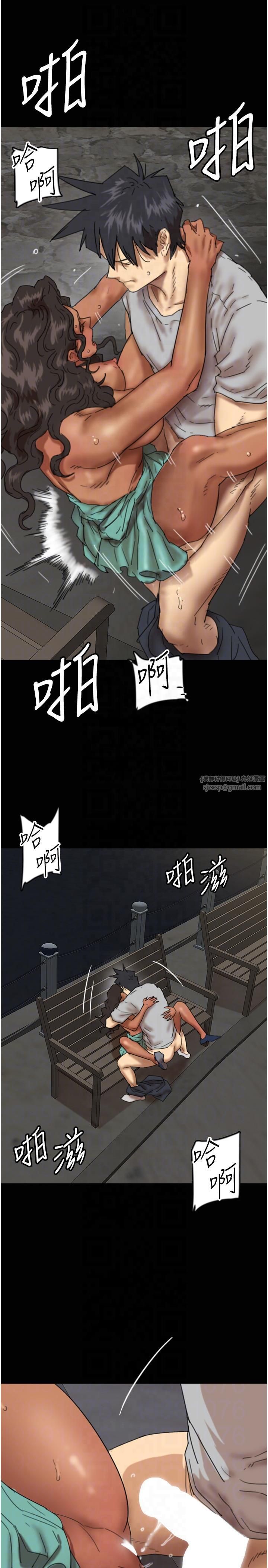 養父的女兒們第56話-用肉體安撫莫妮卡