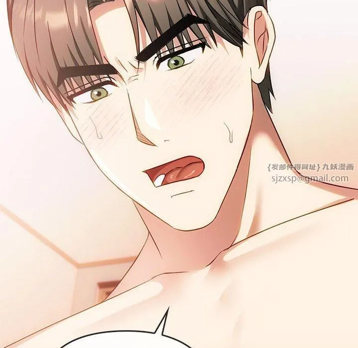 难以克制的欲望第43話