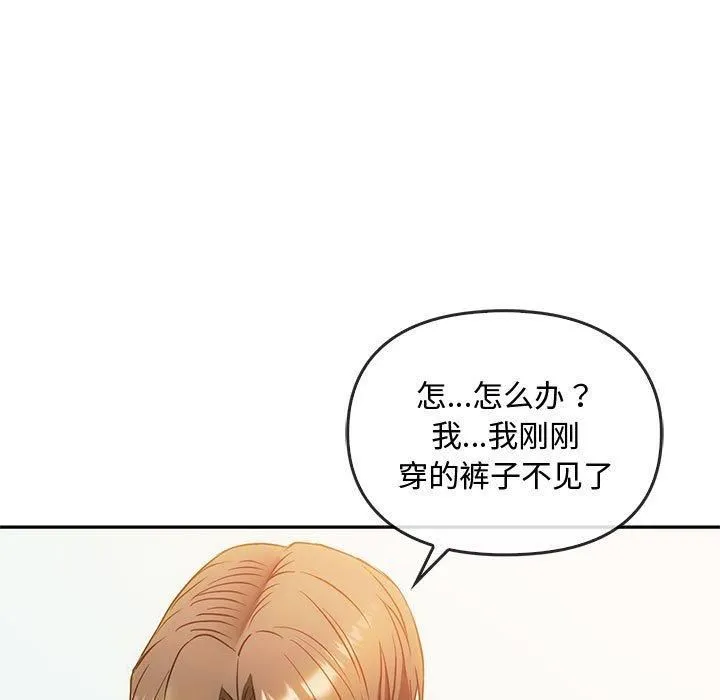 难以克制的欲望第43話