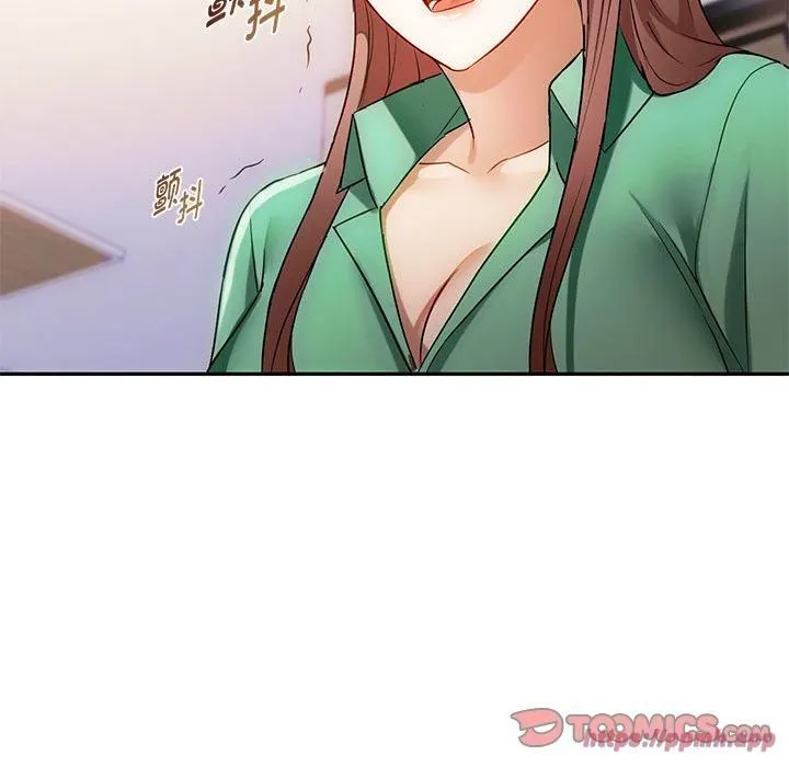 难以克制的欲望第43話