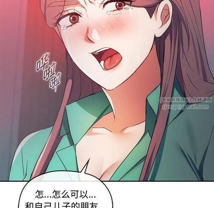 难以克制的欲望第43話