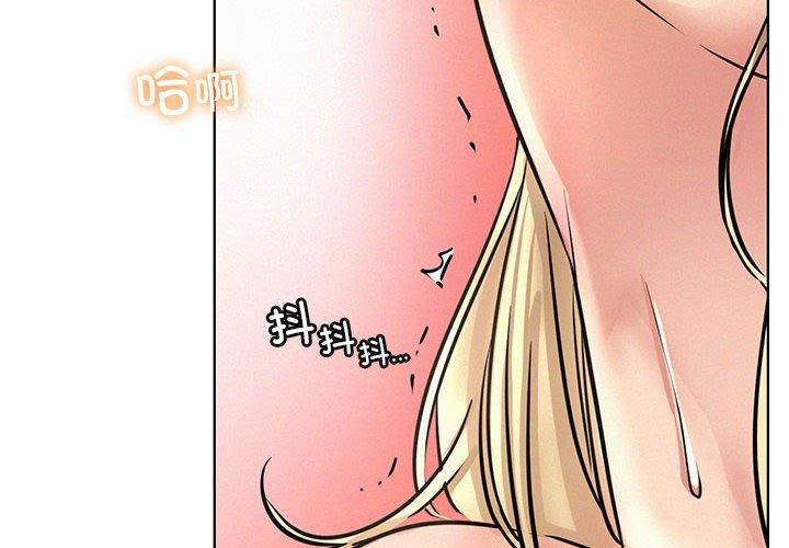 屋檐下的光第46話