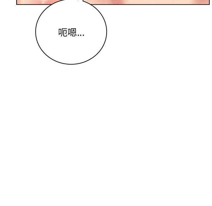 屋檐下的光第46話