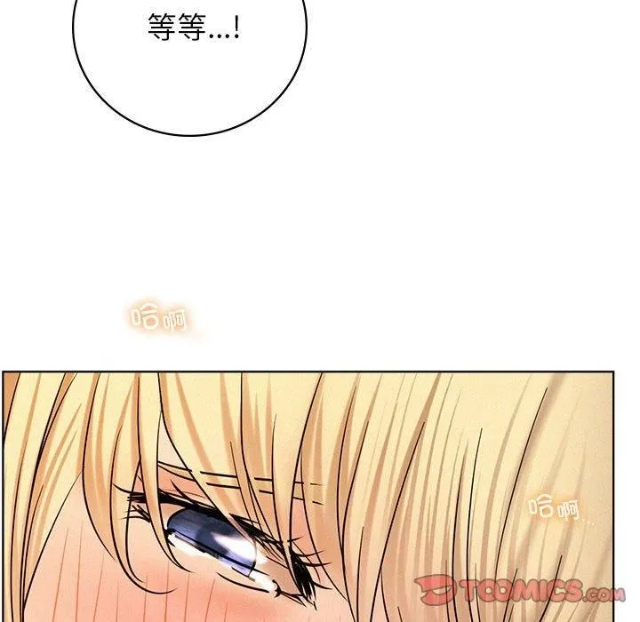 屋檐下的光第46話