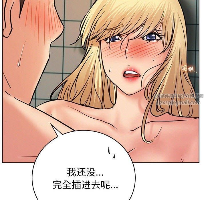 屋檐下的光第46話