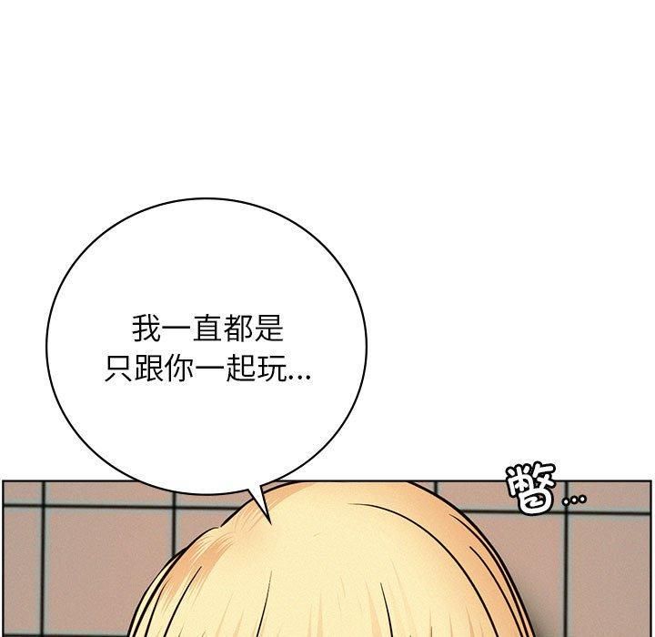 屋檐下的光第46話