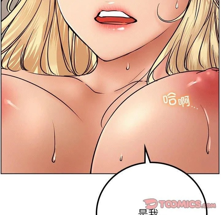 屋檐下的光第46話