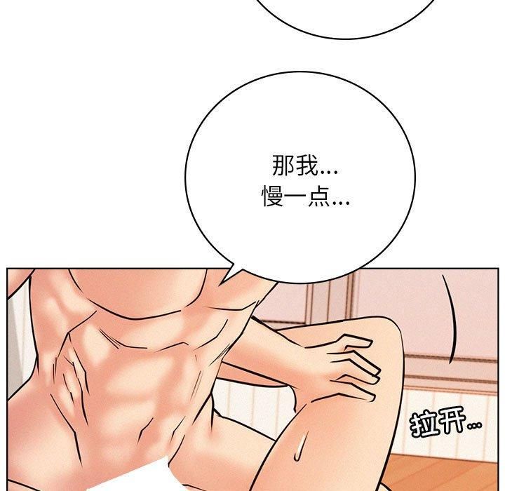 屋檐下的光第46話