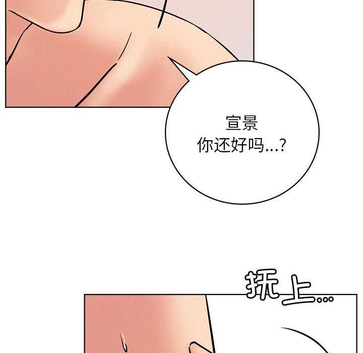 屋檐下的光第46話