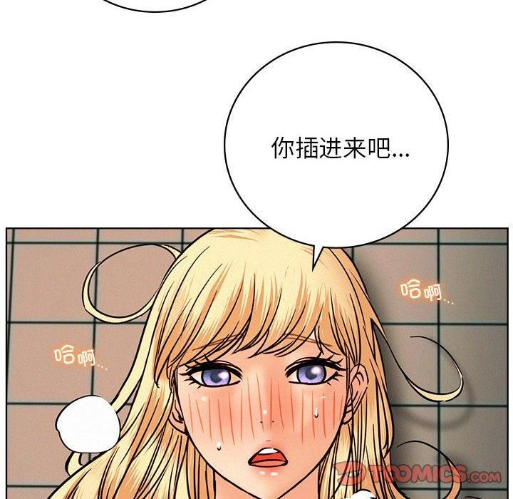 屋檐下的光第46話