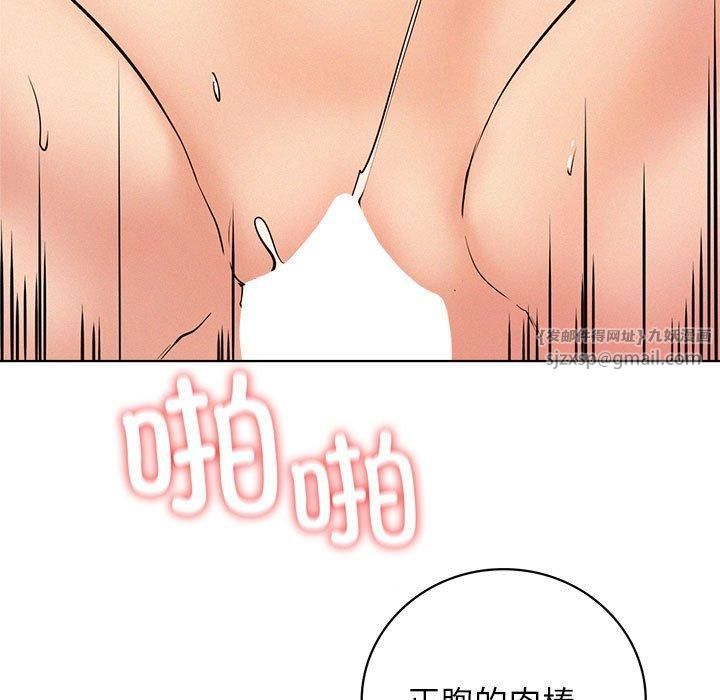 屋檐下的光第46話