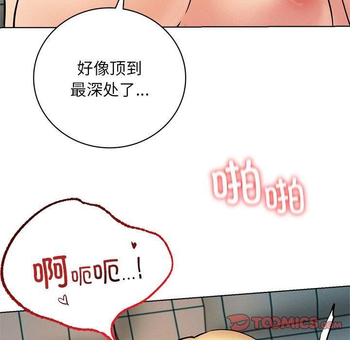 屋檐下的光第46話