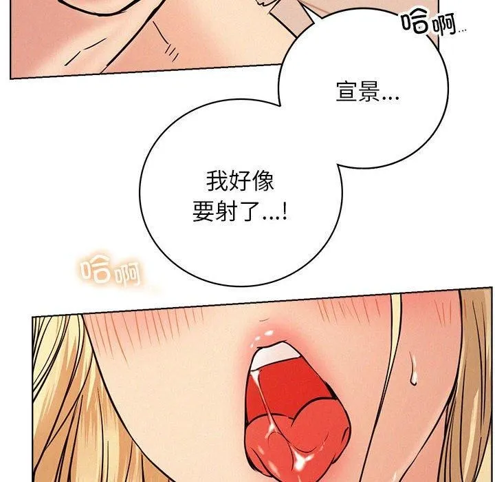屋檐下的光第46話