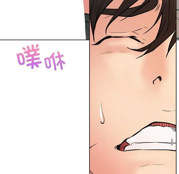 屋檐下的光第46話