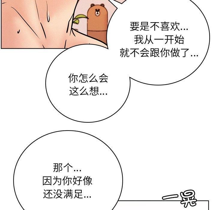屋檐下的光第46話