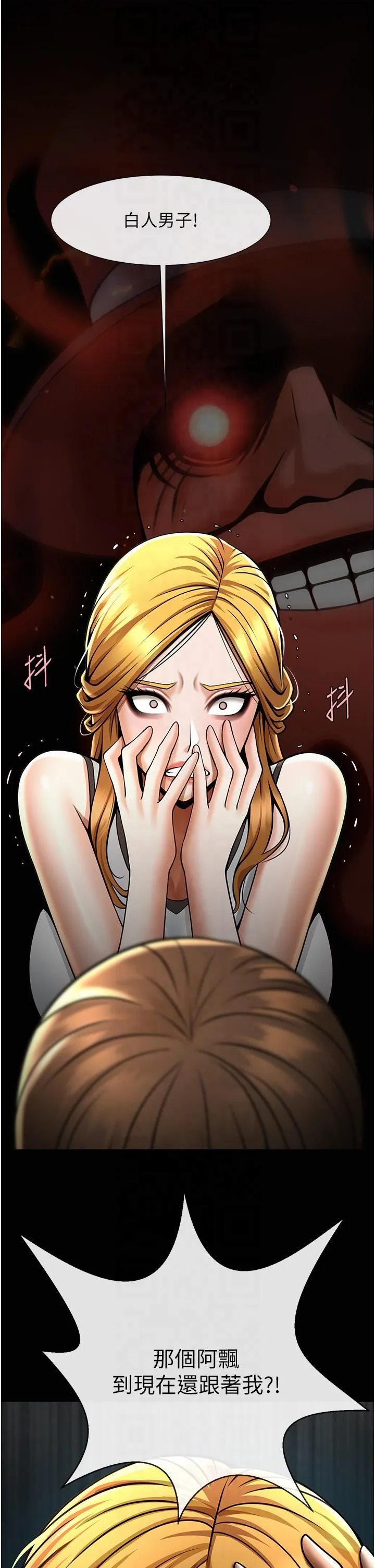 炸裂吧!巨棒第51話-上床大作戰