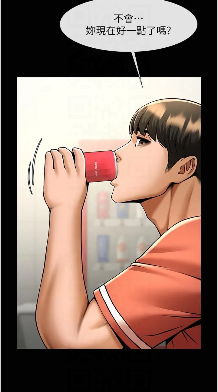 炸裂吧!巨棒第51話-上床大作戰