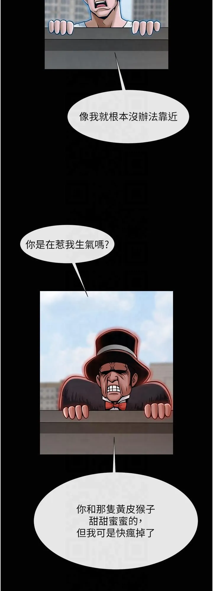 炸裂吧!巨棒第51話-上床大作戰