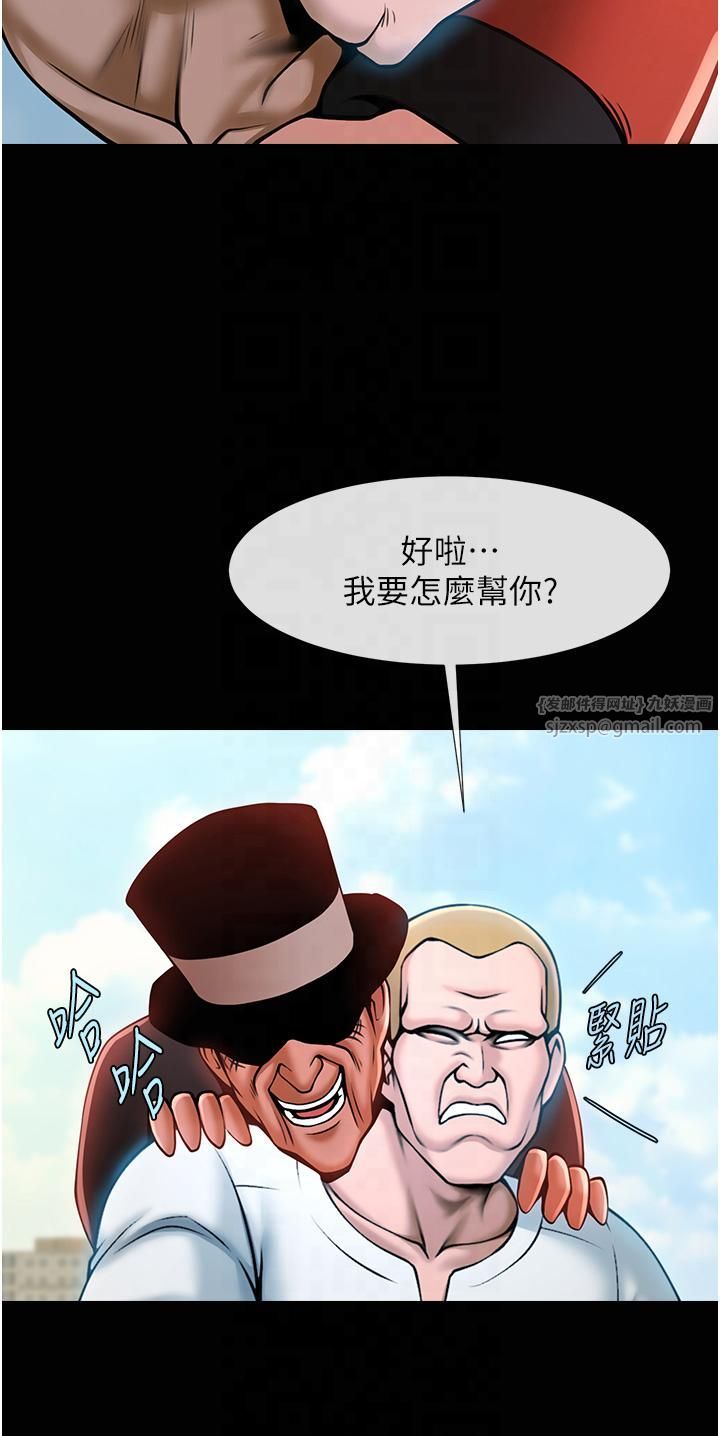 炸裂吧!巨棒第51話-上床大作戰