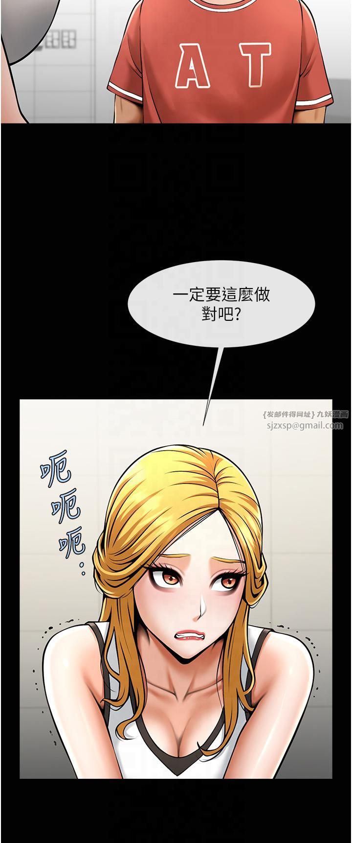 炸裂吧!巨棒第51話-上床大作戰