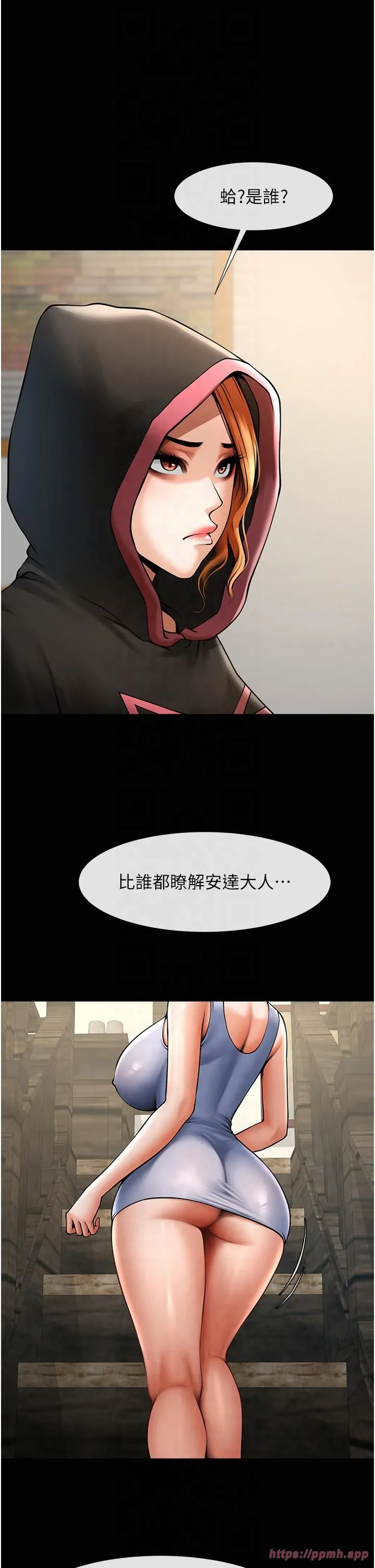 炸裂吧!巨棒第51話-上床大作戰