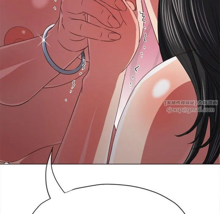 難纏小惡女第225話