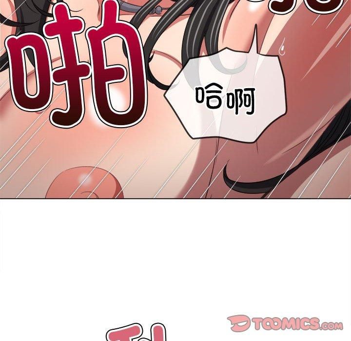 难缠小恶女第225話