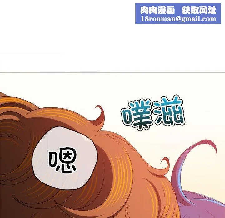 難纏小惡女第225話