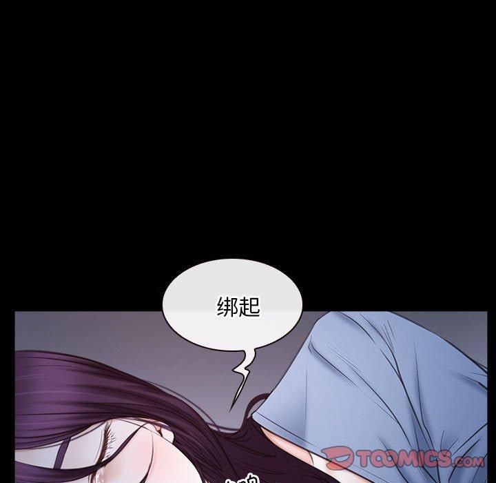 寻找初恋第23話