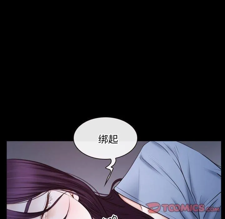 寻找初恋第23話