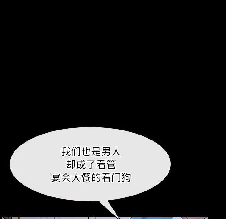 寻找初恋第23話