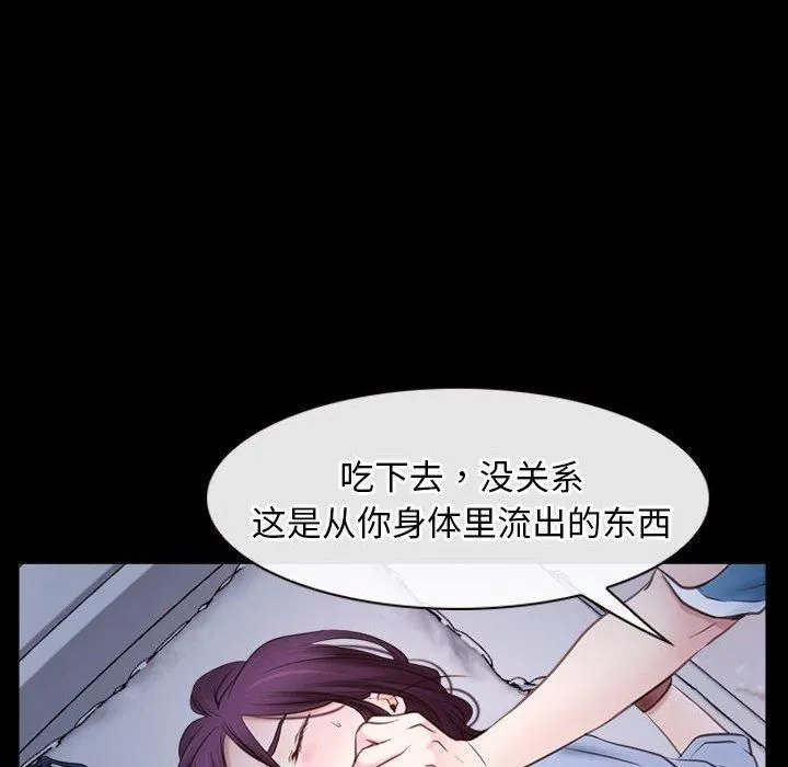 寻找初恋第23話