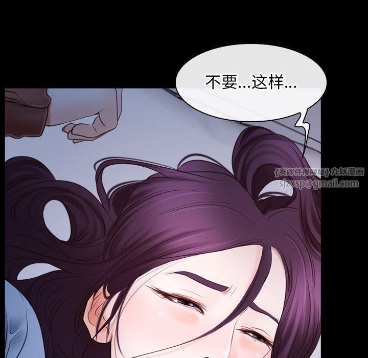 寻找初恋第23話