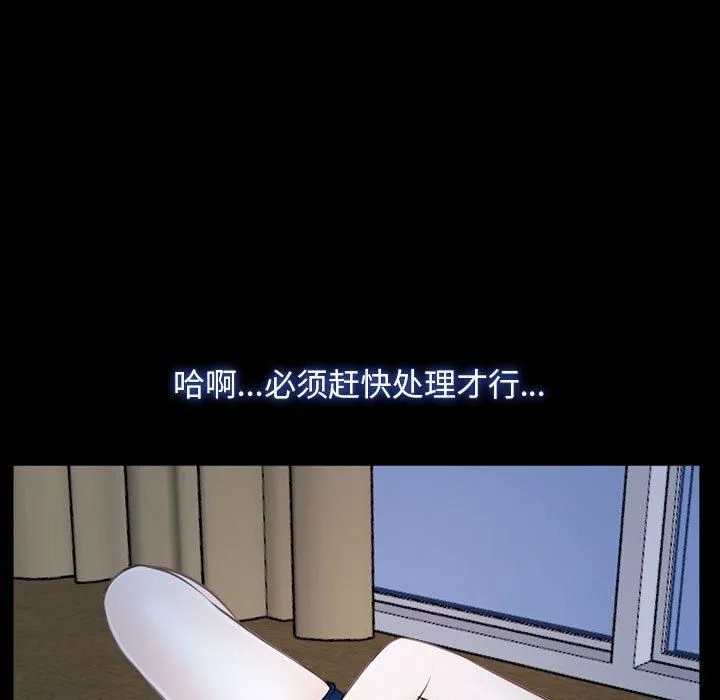 寻找初恋第23話