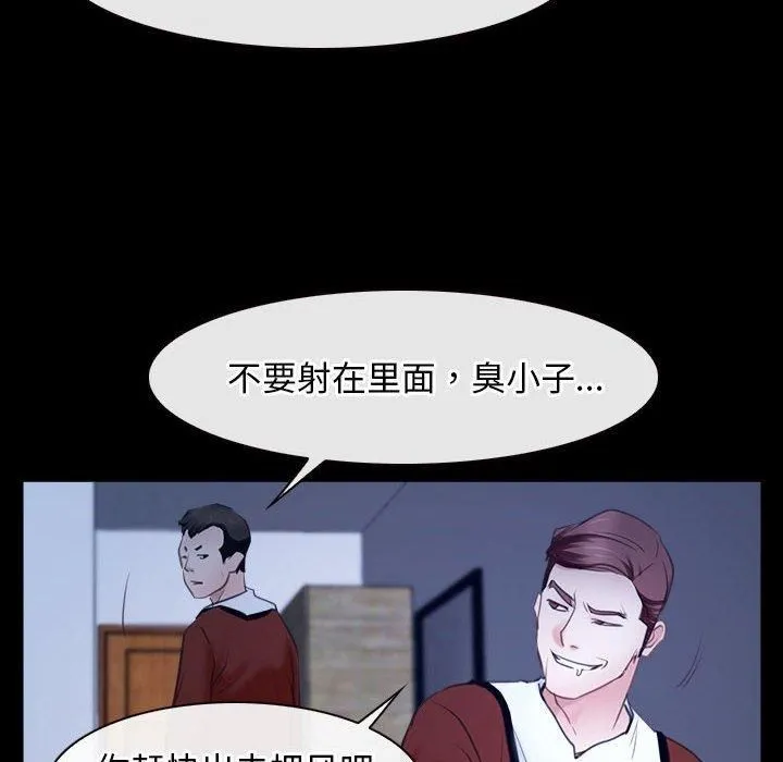 寻找初恋第23話