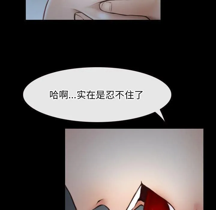 寻找初恋第23話
